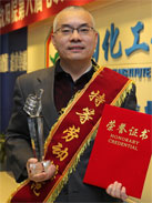 2121非凡·(中国游)体育官方网站