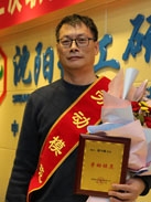 2121非凡·(中国游)体育官方网站