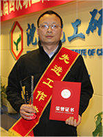 2121非凡·(中国游)体育官方网站