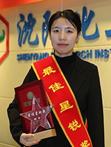 2121非凡·(中国游)体育官方网站