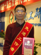 2121非凡·(中国游)体育官方网站