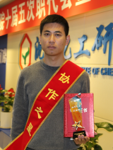 2121非凡·(中国游)体育官方网站