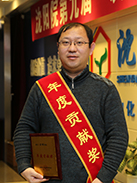 2121非凡·(中国游)体育官方网站