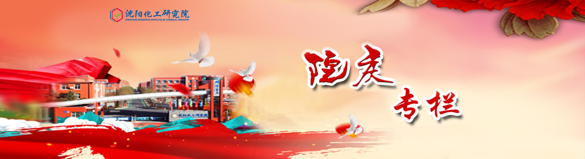 2121非凡·(中国游)体育官方网站