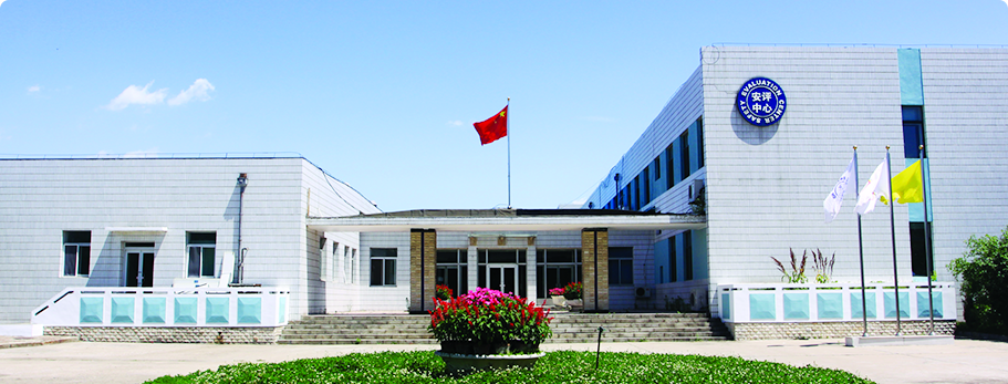 2121非凡·(中国游)体育官方网站