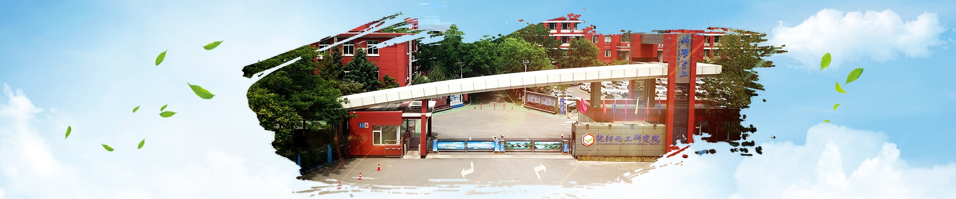 2121非凡·(中国游)体育官方网站